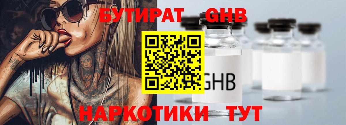 Меф МЯУ МЯУ   Калач-на-Дону  Вход с VPN  Канабис  ГАШИШ  Канабис  Cocaine 