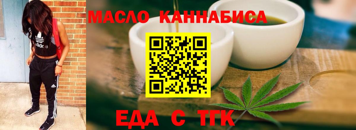 Canna-Cookies конопля  Вход с VPN  Калач-на-Дону 