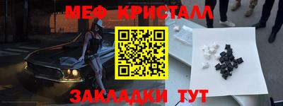 ешки Жуковский