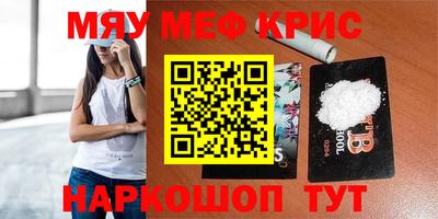 кокаин VHQ Заводоуковск
