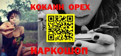 ешки Жуковский