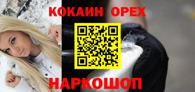 ешки Жуковский
