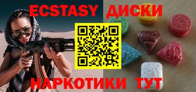 кокаин VHQ Заводоуковск