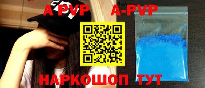 гашиш Заволжье