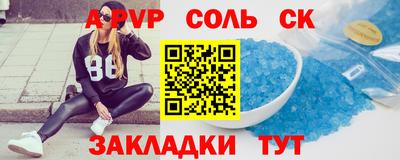 гашиш Заволжье