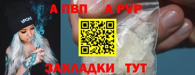 ешки Жуковский