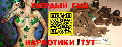 гашиш Заволжье