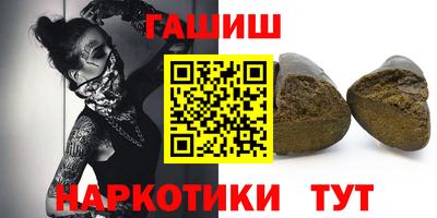 гашиш Заволжье