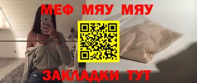 ешки Жуковский