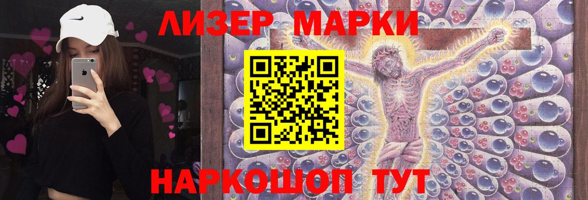 LSD-25 экстази  LSD-25 экстази ecstasy  Калач-на-Дону  Вход с VPN  Лсд 25 экстази ecstasy 