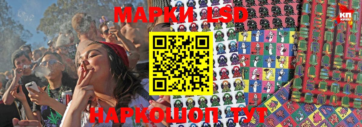 Наркотические марки 1,8мг  Вход с VPN  Марки N-bome  Наркотические марки 1,8мг  Калач-на-Дону 