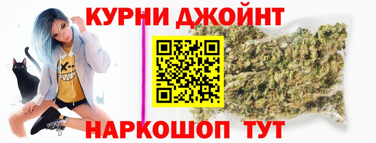 Марихуана гибрид Калач-на-Дону