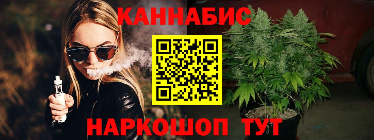 Бошки марихуана VHQ  МАРИХУАНА SATIVA & INDICA  Калач-на-Дону  Вход с VPN  Бошки марихуана ГИДРОПОН  Конопля семена 